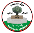 Bidya Municipality 