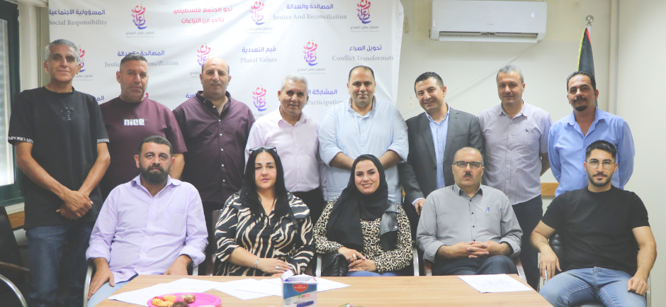 مجلس إدارة تعاون لحل الصراع 2025-2027