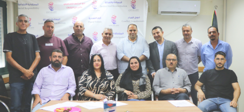 مجلس إدارة تعاون لحل الصراع 2025-2027