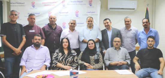 مجلس إدارة تعاون لحل الصراع 2025-2027