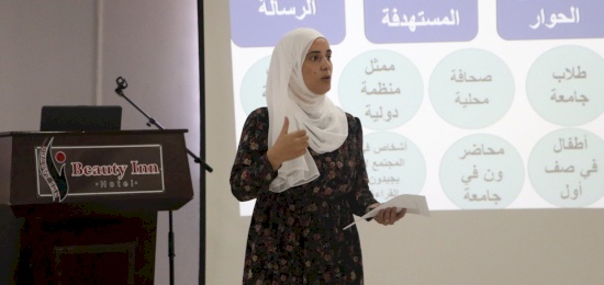 النساء تحاور